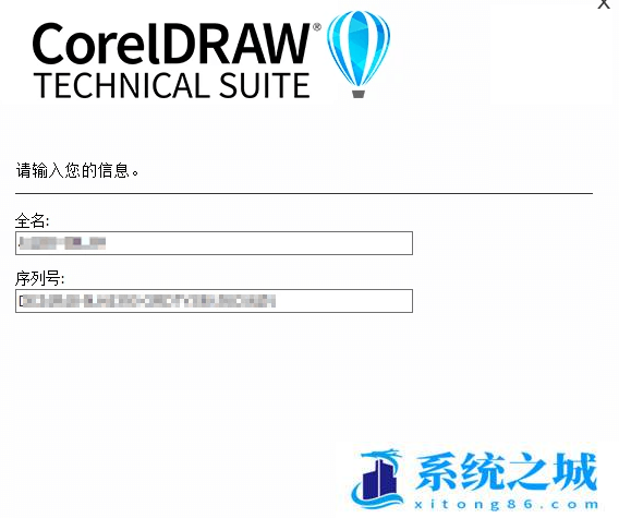 cdr软件2023破解最新正常使用版 CorelDRAW T S 2022 v27.2.1 x64 Win/Mac企业版