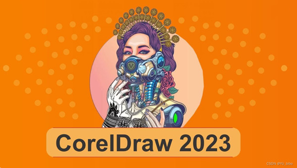 CDR2023中文破解版永久使用，CorelDRAW 2023集成序列号无需输入一键直接安装