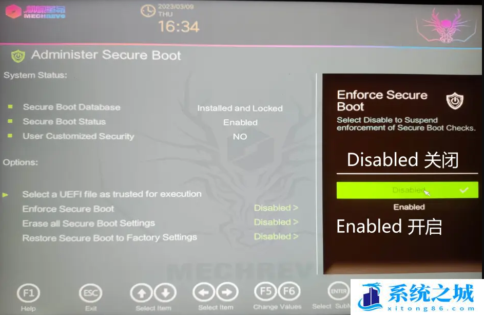 机械革命,蛟龙16,BIOS,安全启动步骤