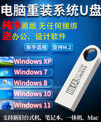 U当家U盘启动盘制作工具 v11.3.2023