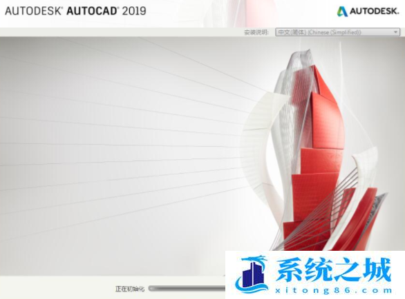 cad2019破解版下载序列号和产品密钥_cad2019永久激活码安装压缩包