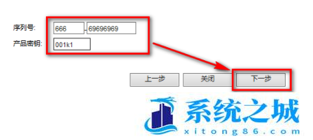 cad2019序列号和产品密钥、cad2019永久激活码（附激活教程）