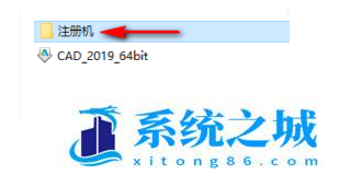 cad2019序列号和产品密钥、cad2019永久激活码（附激活教程）