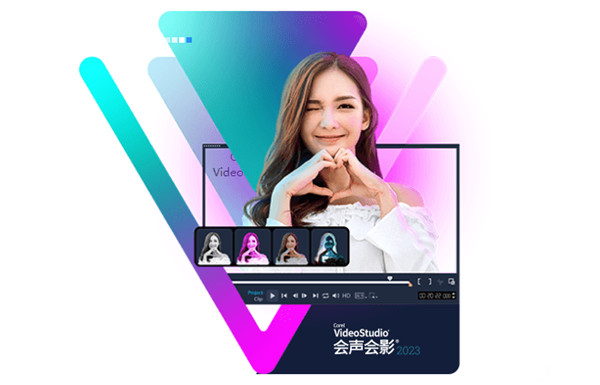 破解免费版 Corel VideoStudio 2023 SP0 (v26.0.0.136)会声会影2023中文旗舰版