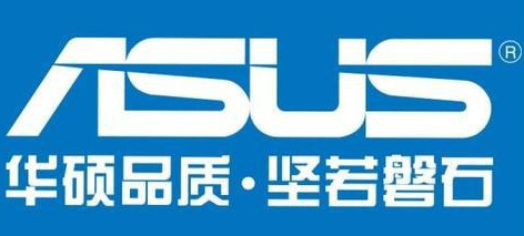 戴尔外星人原装系统启动盘与恢复教程 华硕ASUS工厂系统文件安装教程