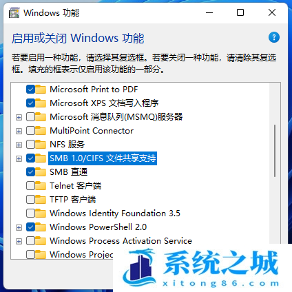 共享文件夹,Win10,Win11步骤