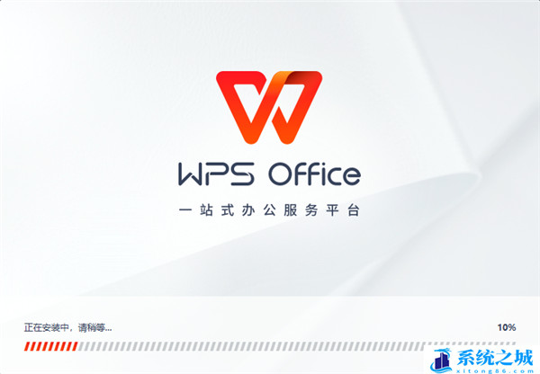 WPS Office2019破解版电脑办公软件 WPS Office 2023最新中文激活版下载