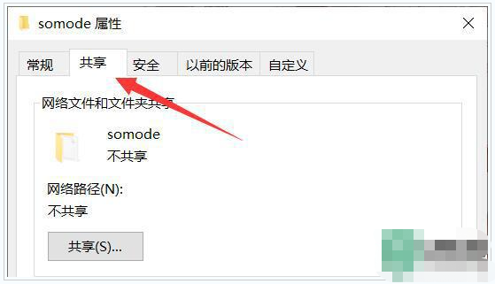 win11网络共享设置密码怎么操作？win11打印机文件共享设置百分之百成功