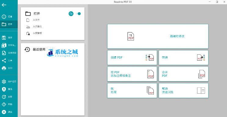 破解免费版 Readiris PDF Business v22.2.726 x64 PDF编辑软件直装版