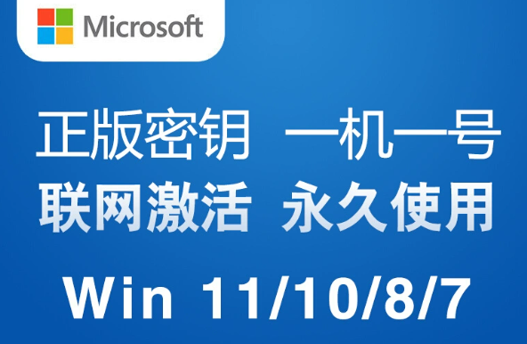 Win11和Win10专业版激活密钥（第二次更新）送数字激活工具