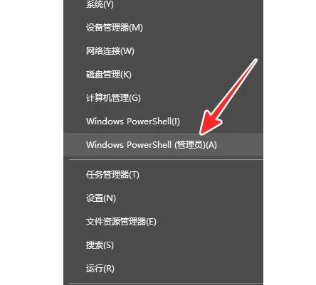 win10管理员权限开启操作流程 win10超级管理器Administrator账户开启教程