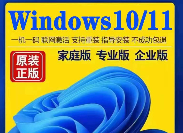 win10激活密钥多少钱？win10激活码怎么免费获取 v2023.5