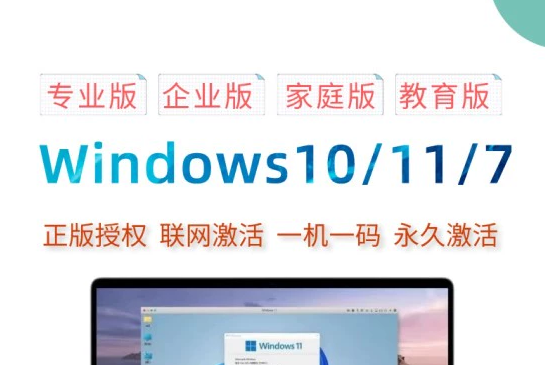 联想小新Pro13 2020锐龙版重装系统Win11