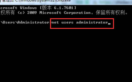 Win7如何强行删除开机密码？