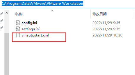 VMwarwe 17设置虚拟机自动运行教程