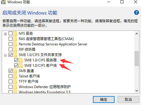 Win10共享文件夹没有访问权限怎么办？共享文件夹访问权限设置教程