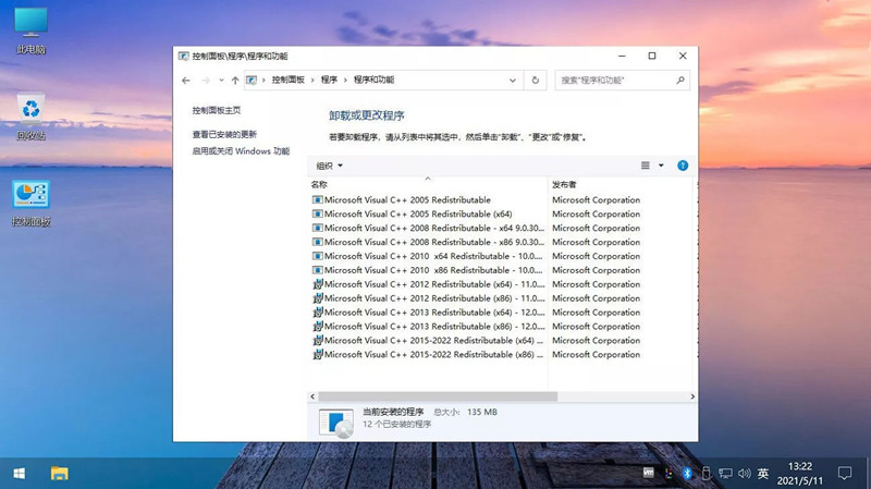 Win11 v23H2(22631.2506) 小修稳定极限版 稳定切最小体积