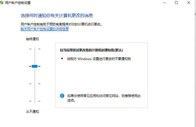 Win11打开一个软件就会有弹窗怎么办