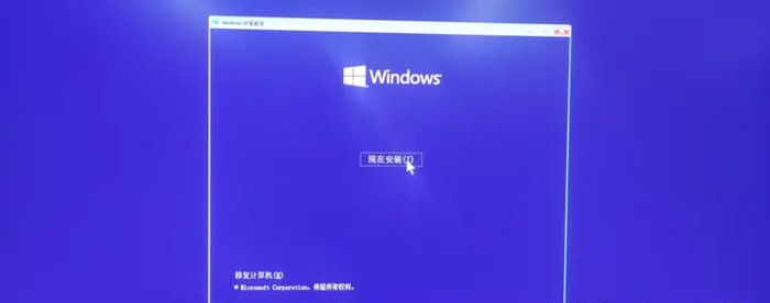 华为笔记本如何重装Win11系统-华为笔记本重装Win11系统教程