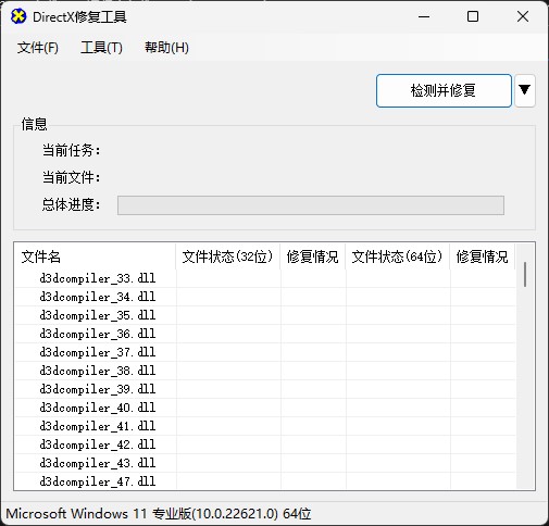 屏幕截图 2024-07-16 174216.jpg