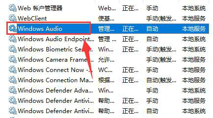 win10驱动正常没声音怎么办_win10声音图标有个红叉