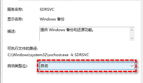 0x80070005蓝屏错误代码通用解决方法Win7/10/11