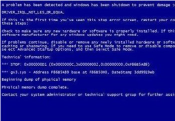 电脑蓝屏代码0x00000c4原因和几个步骤去排除并解决问题