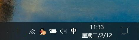 Win10显示星期几的设置方法