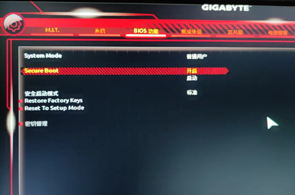 Win11技嘉开启安全启动|技嘉主板怎么开启Secure Boot