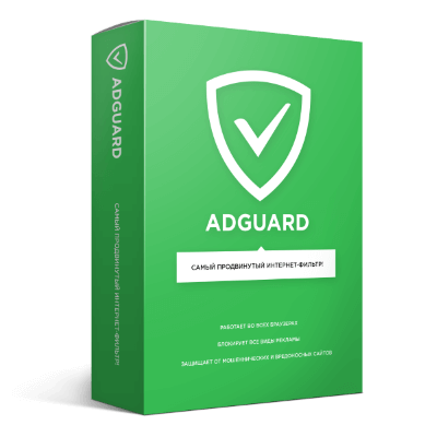 Adguard.png