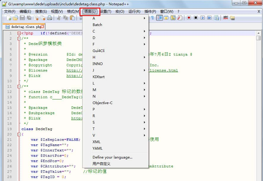 Notepad++设置语言格式教程分享