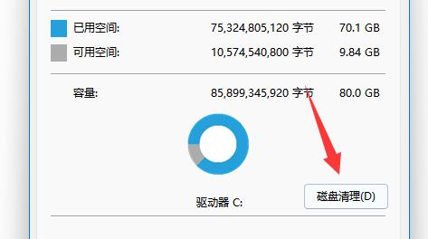 Acer宏碁掠夺者战斧笔记本电脑本地硬盘重装Win10系统教学