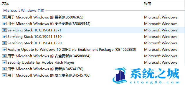 Win7连接Win10共享的打印机提示0x0000011b怎么办？