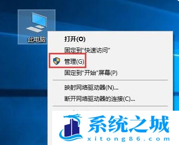 Win10服务主机进程占用大量内存解决方法