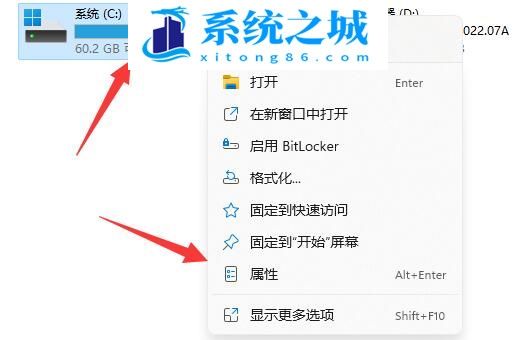 Win11升级包下载后如何删除？Win11升级包下载后删除的方法