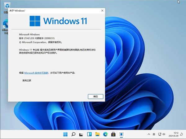 win11系统比较好用的纯净系统网站介绍_哪个网站win7系统比较好稳定