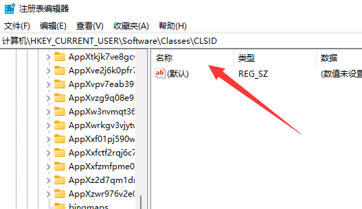 Win11右键如何直接打开所有选项？Win11右键直接打开所有选项的方法