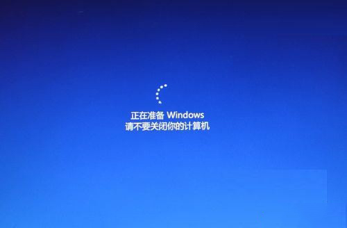 电脑开机一直卡在正在准备Windows10_请不要关闭你的计算机怎么解决？