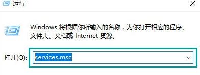 win10系统应用商店下载出现0x80070422错误代码解决方法