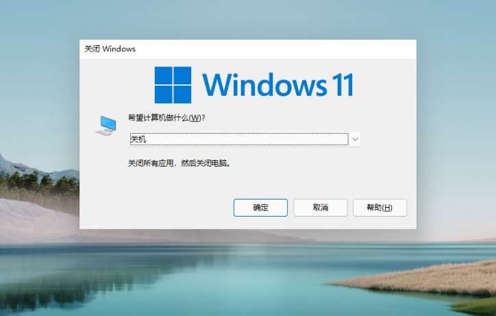 ROG幻16怎么重装Win11？系统之城一键重装ROG幻16笔记本Win11系统