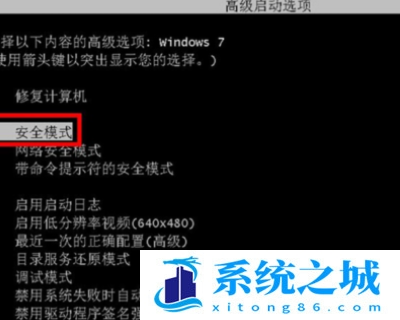 win7重装系统后无法进入系统怎么办？