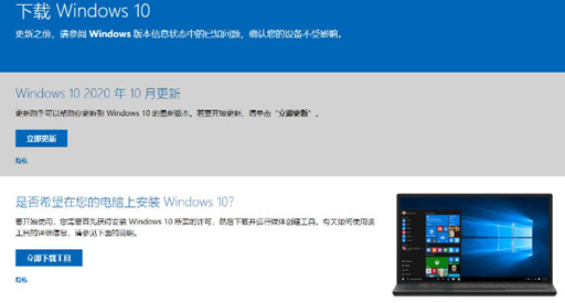 2023年正版win10/win11系统安装教学（纯净版）自带激活码