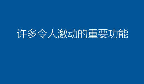 电脑系统重装怎么操作，电脑系统重装教程