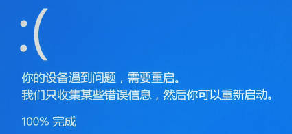 电脑一开机就蓝屏怎么解决？电脑一开机就蓝屏终极修复方案和工具