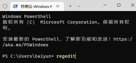Win11电源管理没系统散热方式_Win11系统散热找不到