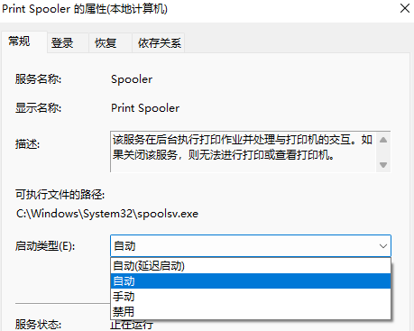 Win11彩色打印机不能打印彩色_Win11无法打彩色文档