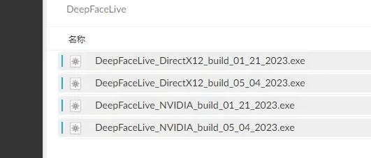 DeepFaceLive 免费实时直播视频AI换脸工具 大量模型 中文版解压即用