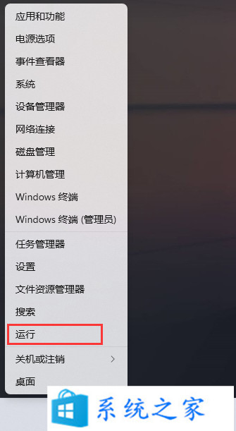 Win11不能创建桌面快捷方式怎么办？