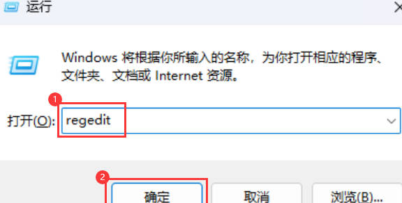 Win11没有权限访问桌面文件怎么办？