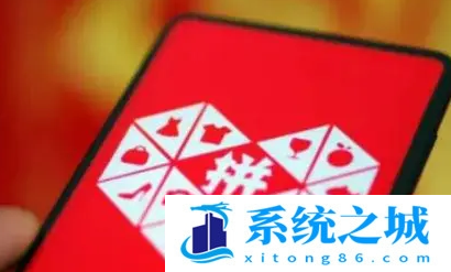 拼多多发货之后怎么查看订单编号